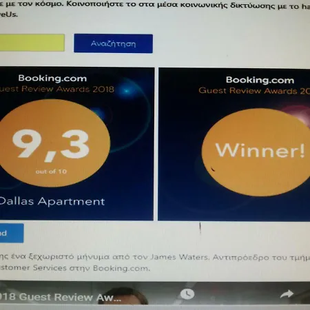 Dallas * Kardítsa
